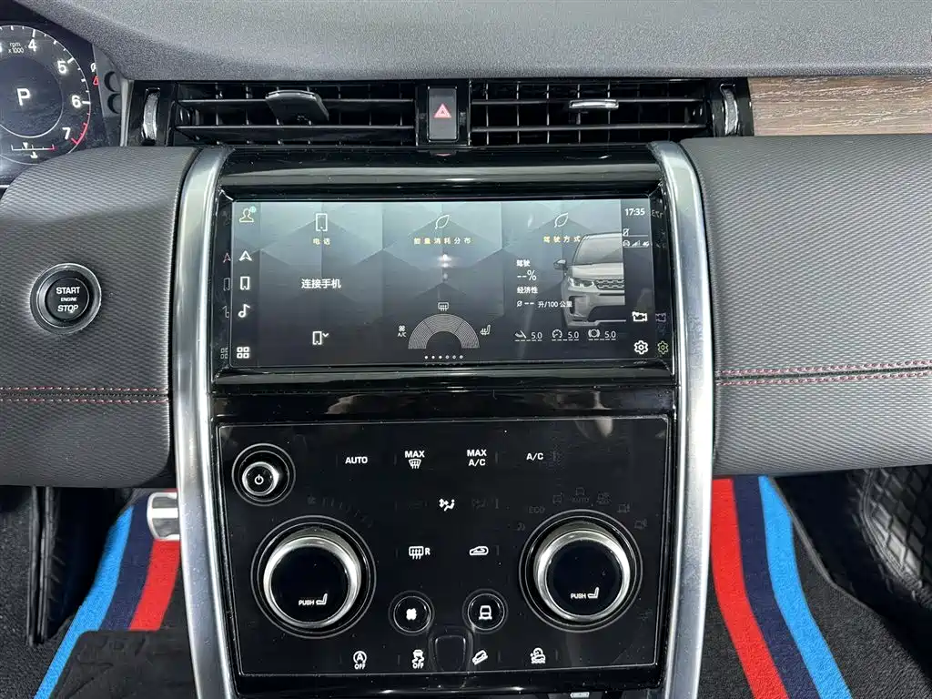 Land Rover Discovery Sport 2022 — фото 9