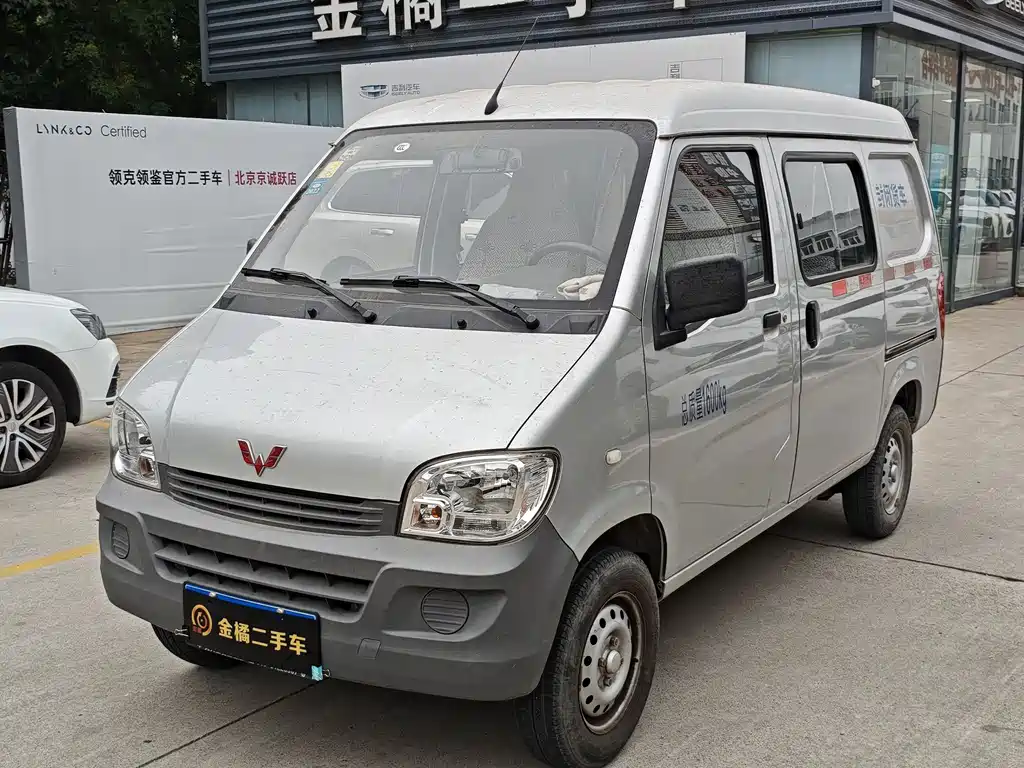 Wuling Zhiguang 2019
