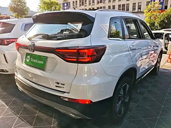 Changan CS75 2020