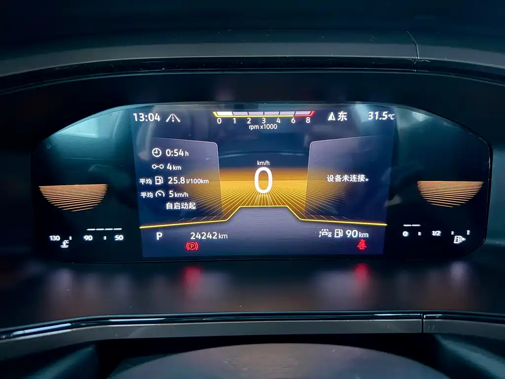 Volkswagen Tuyue 2023