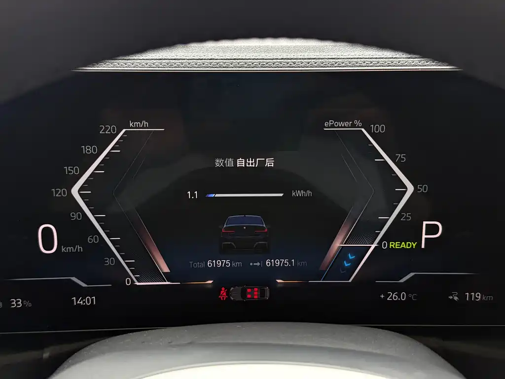 BMW i3 2023 — фото 11