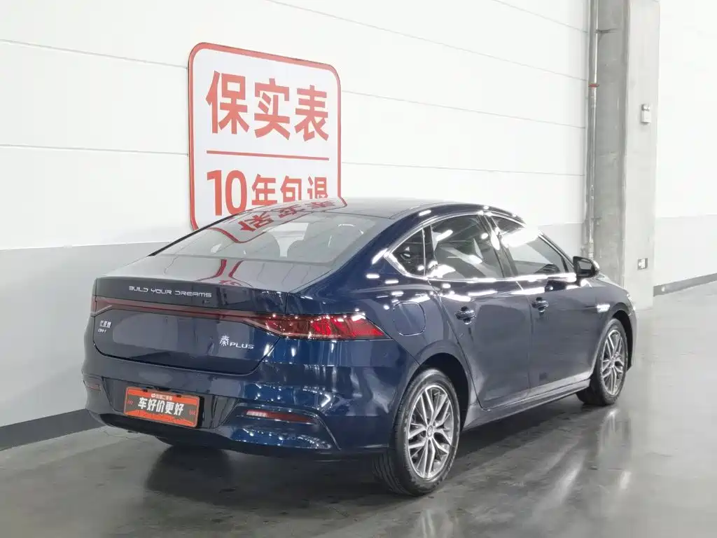 BYD Qin PLUS 2023