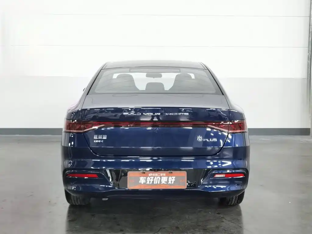 BYD Qin PLUS 2023