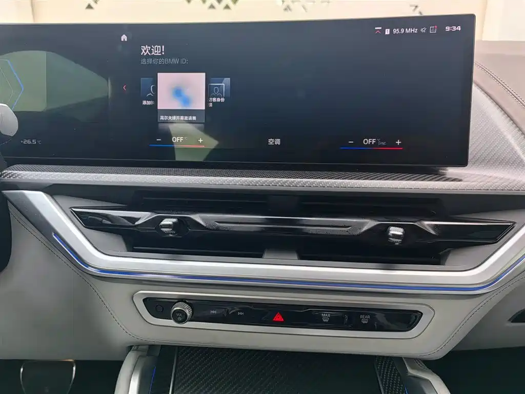 BMW XM 2024 — фото 13