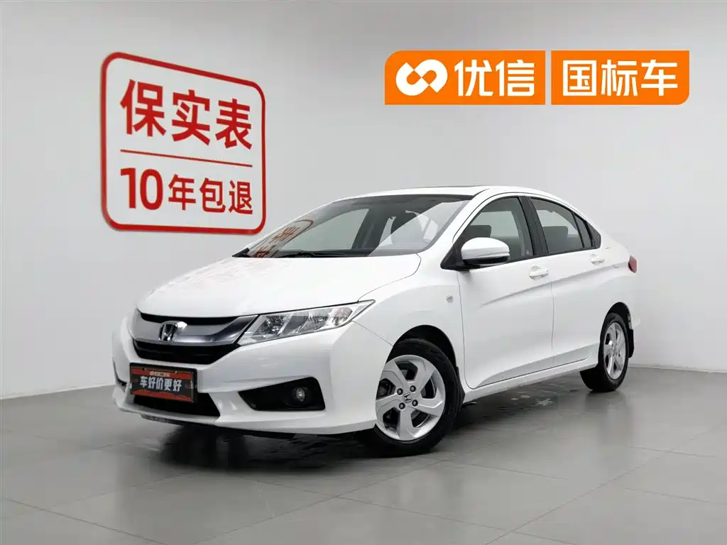 Honda City 2016