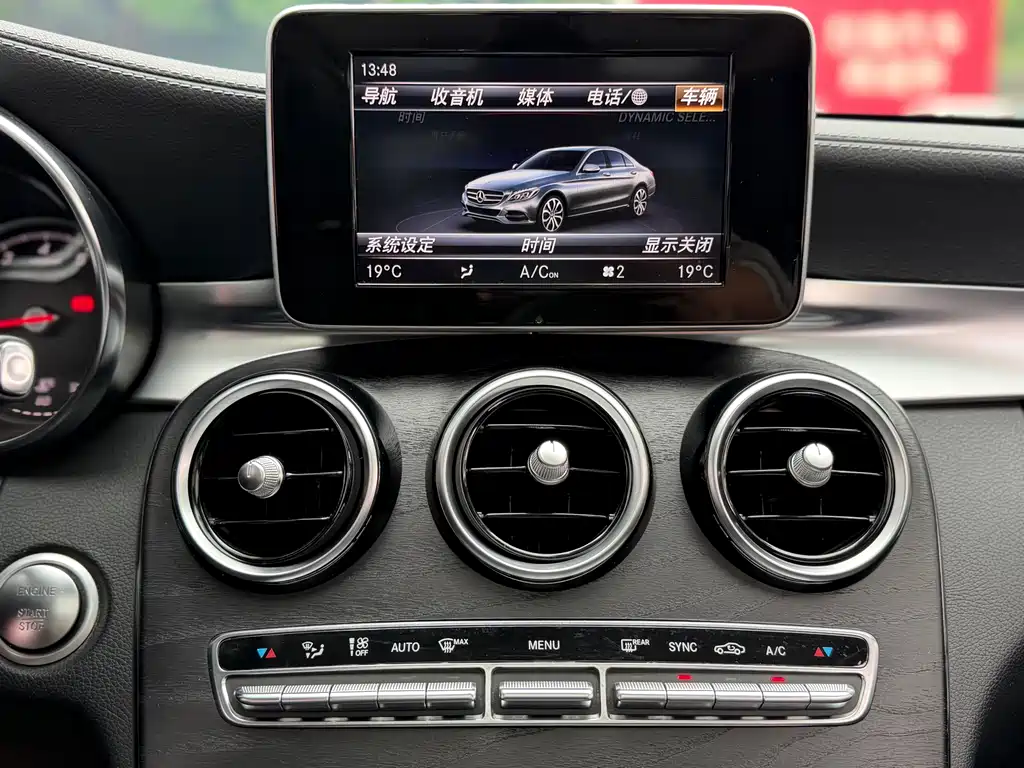 Mercedes-Benz C-Class 2017 — фото 15