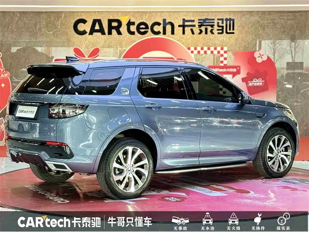 Land Rover Discovery Sport 2021 — фото 4