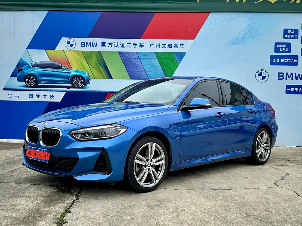 BMW 1 Series 2021