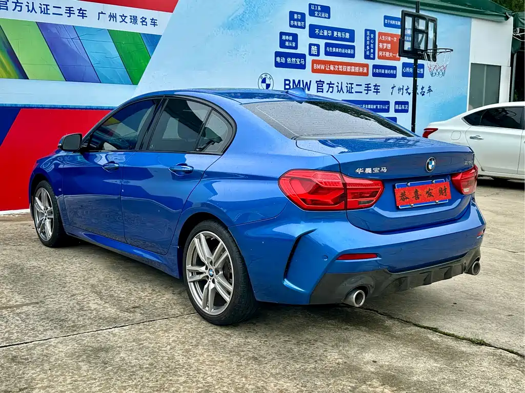BMW 1 Series 2021