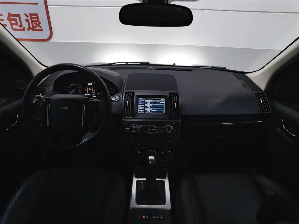 Land Rover Freelander 2 2014 — фото 5