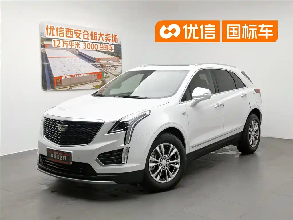 Cadillac XT5 2020