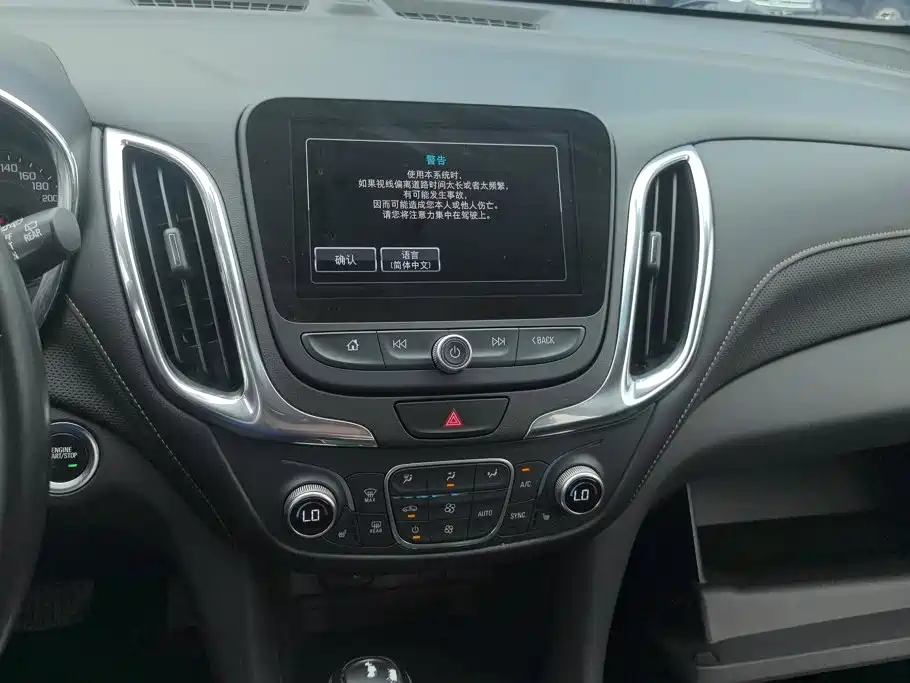 Chevrolet Equinox 2017 — фото 13