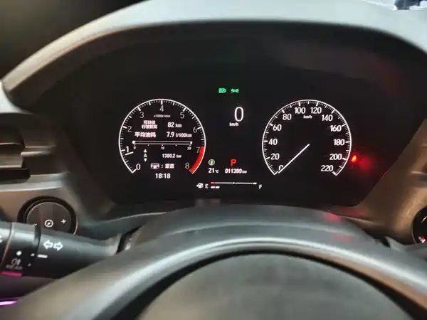 Honda XR-V 2024