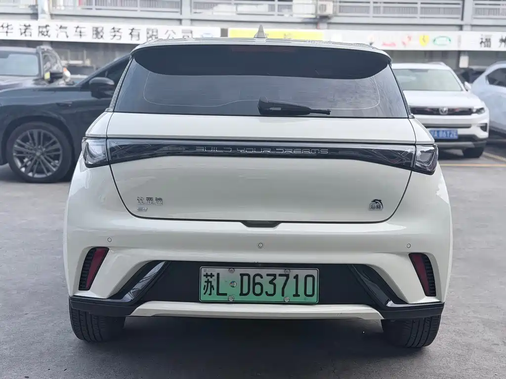 BYD Dolphin 2023