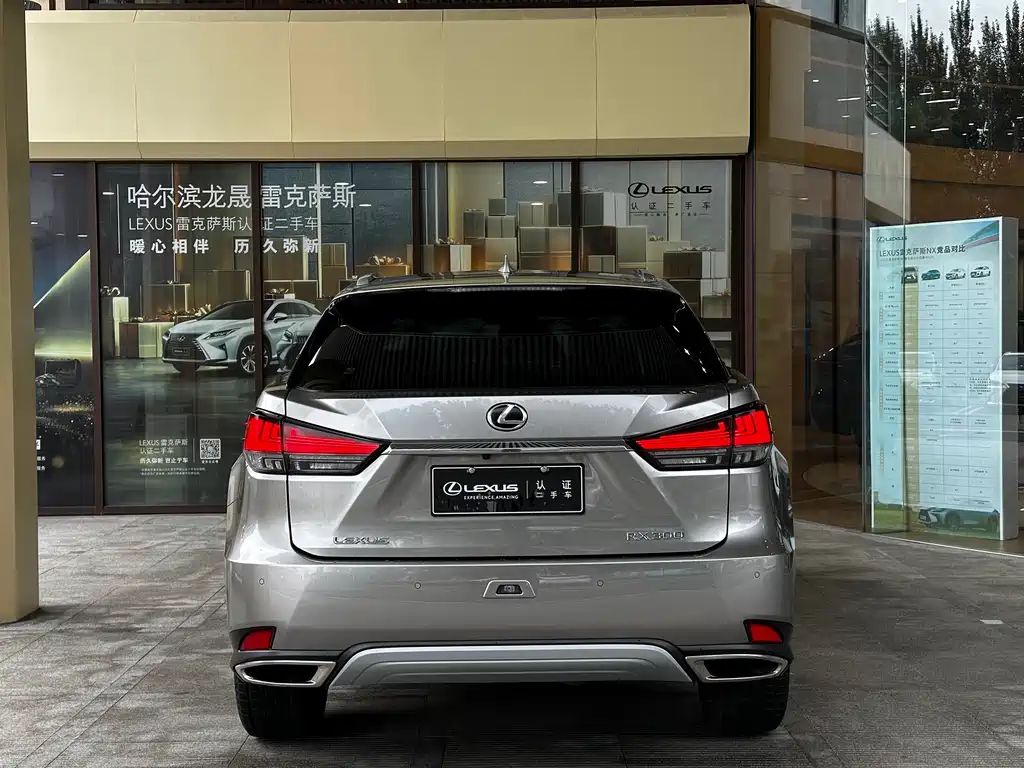 Lexus RX 2021