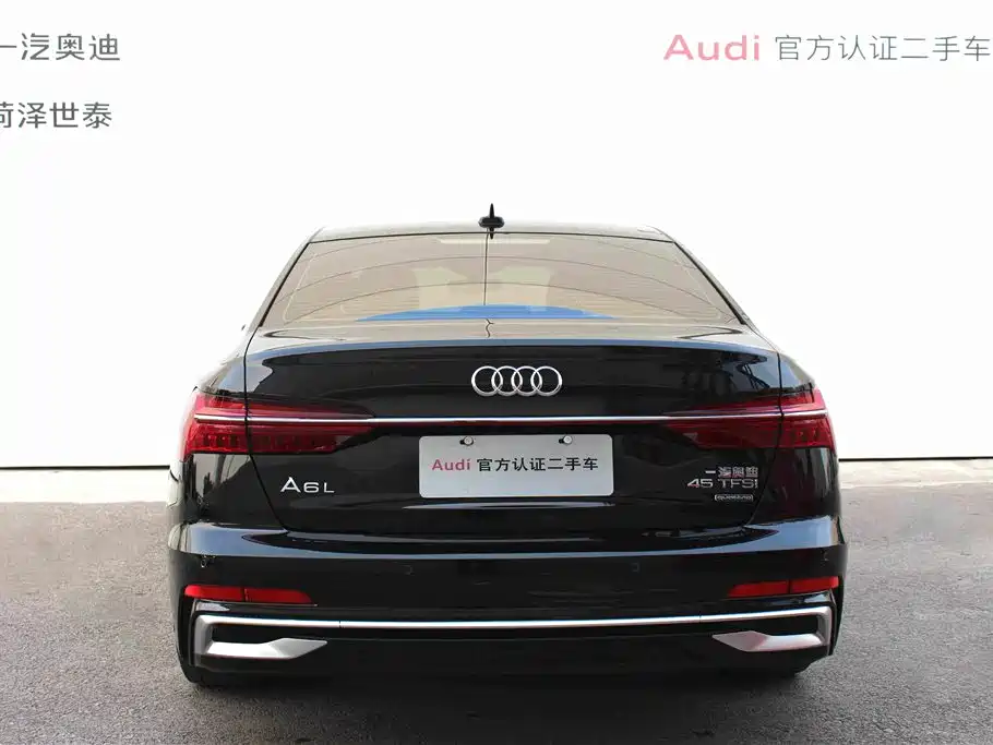 Audi A6L 2020
