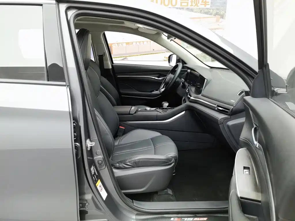 Changan CS75PLUS 2021 — фото 23