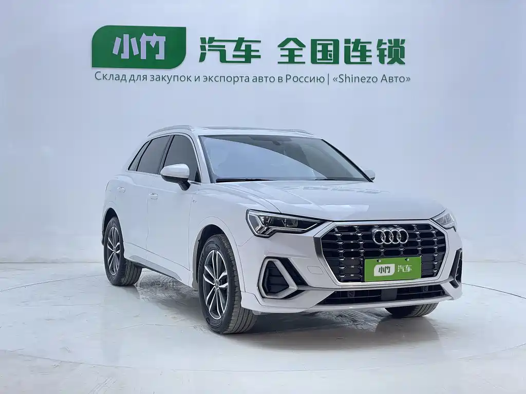 Audi Q3 2023