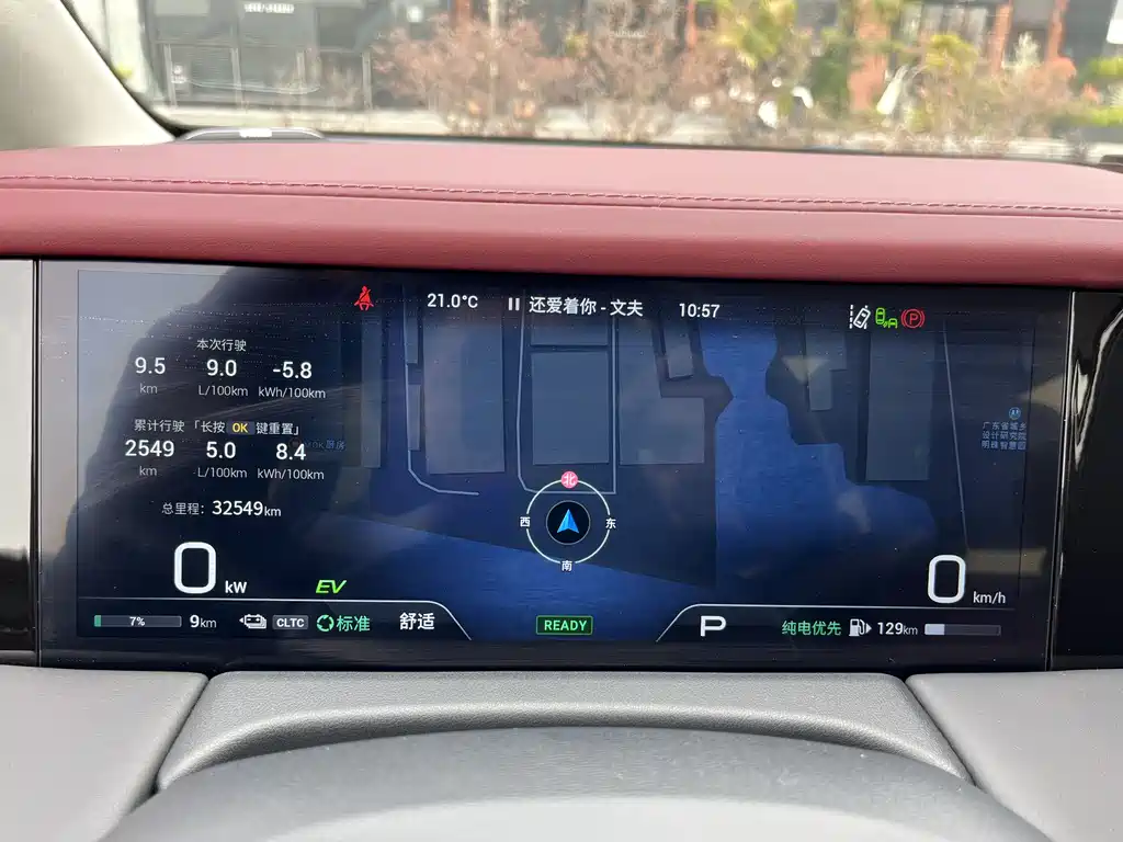 GAC Motor Trumpchi E9 2024 — фото 25
