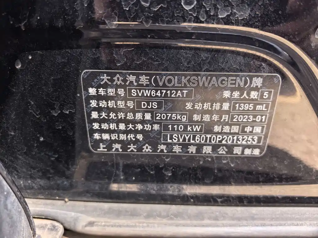 Volkswagen Tiguan L 2023 — фото 10