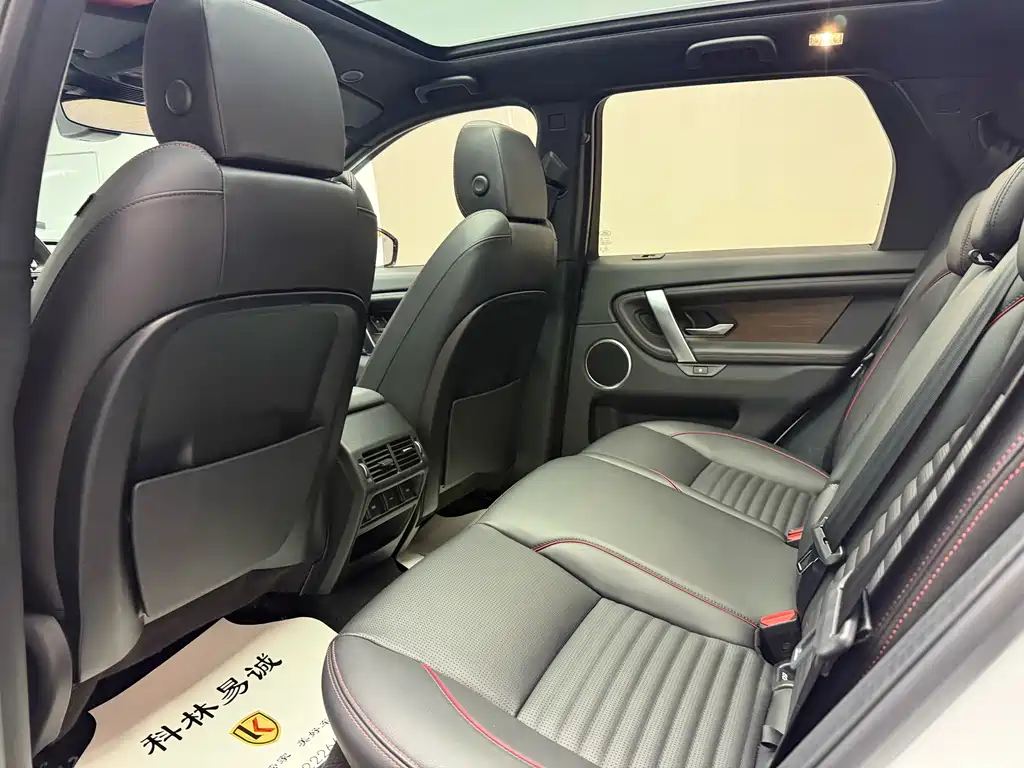 Land Rover Discovery Sport 2023 — фото 14