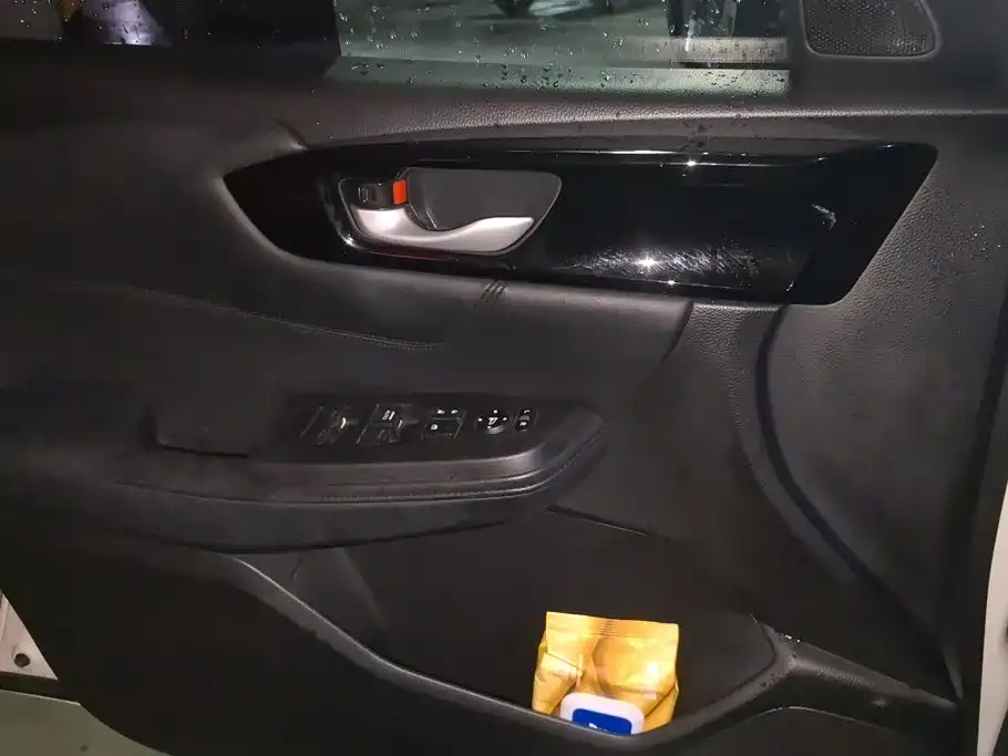 Honda Crider 2019