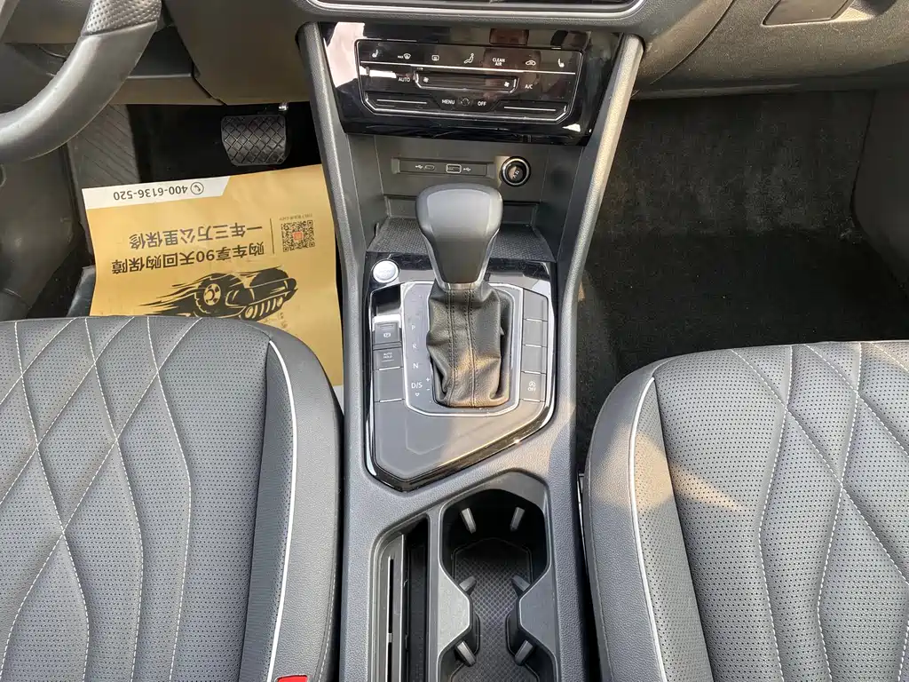 Volkswagen Tiguan L 2023 — фото 13