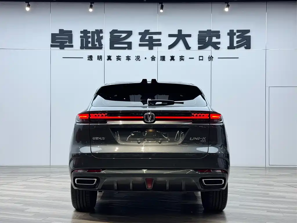 Changan UNI-K Smart Electronic Idd 2022 — фото 6