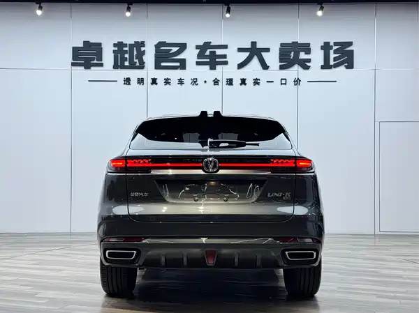 Changan UNI-K Smart Electronic Idd 2022