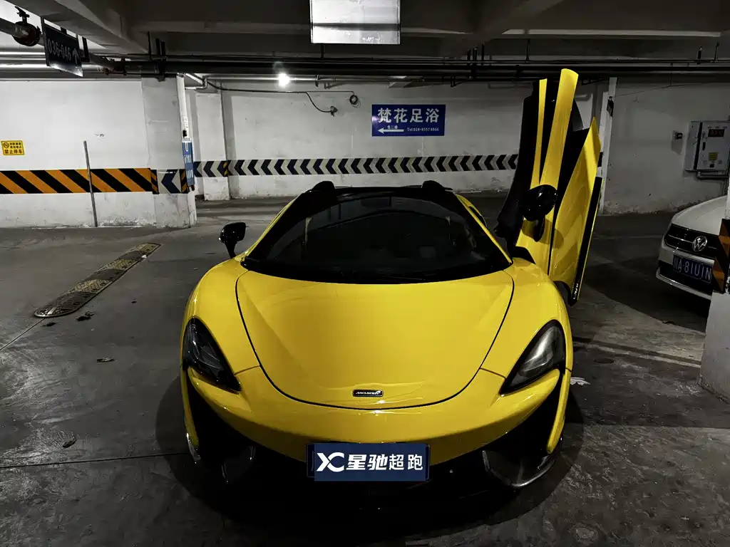McLaren 570 2018 — фото 10