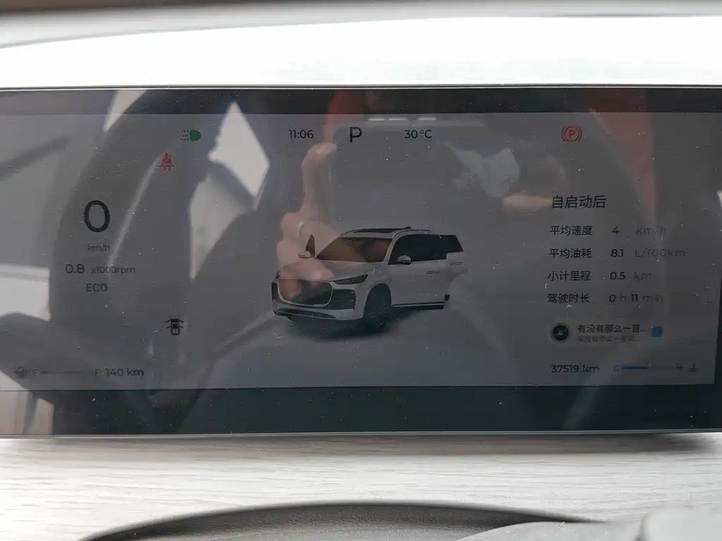 Chery Tiggo 8 PLUS 2024 — фото 16