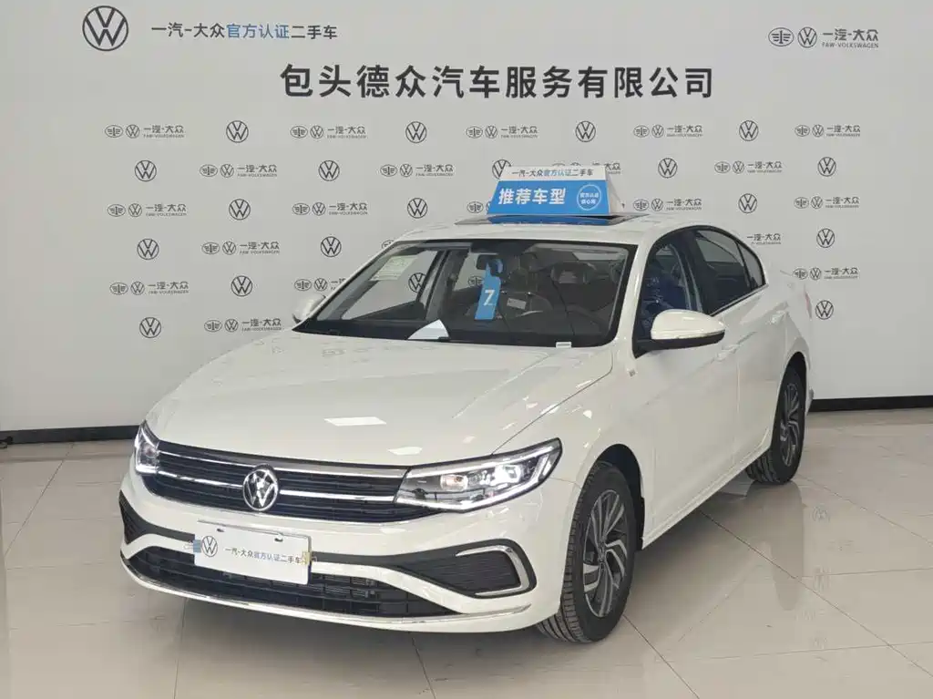 Volkswagen Bora 2025
