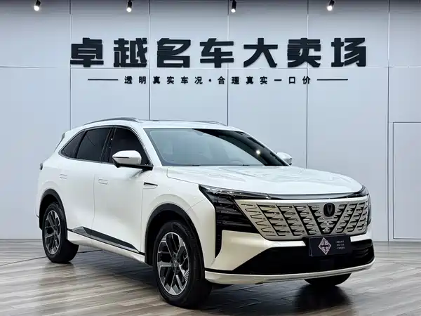 Changan CS75PLUS 2024
