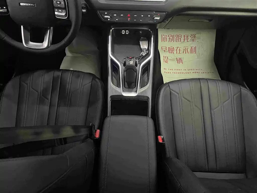 Haval H5 2024 — фото 15