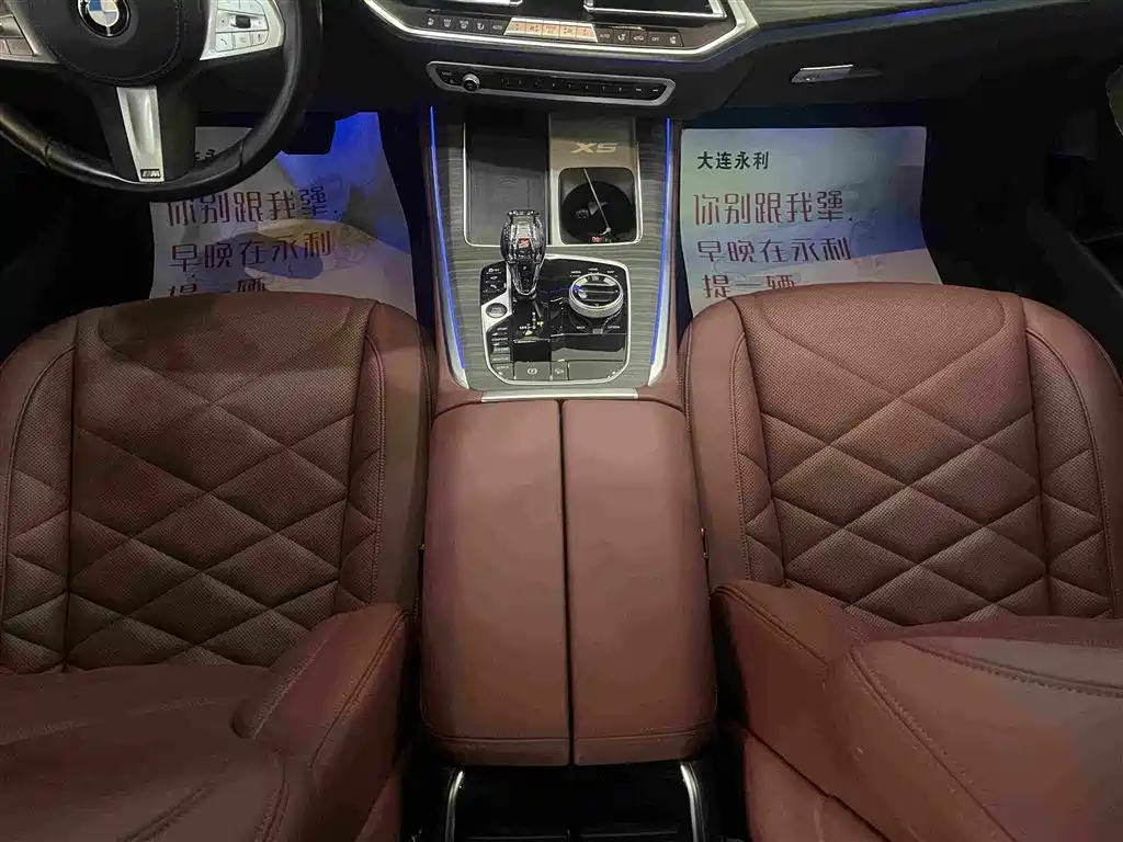 BMW X5 2023 — фото 15