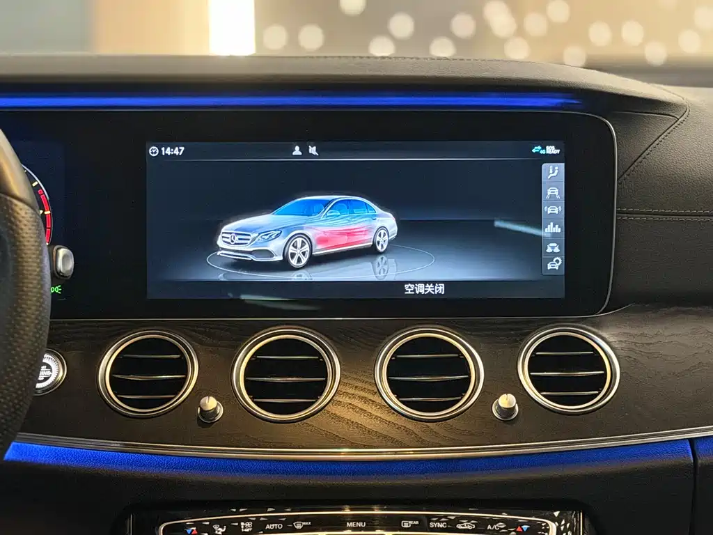 Mercedes-Benz E-Class 2017 — фото 14