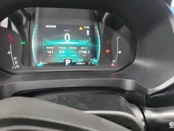 Chery Tiggo 7 2021