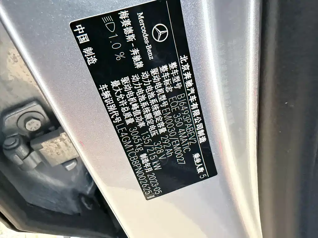Mercedes-Benz EQE SUV 2023 — фото 21