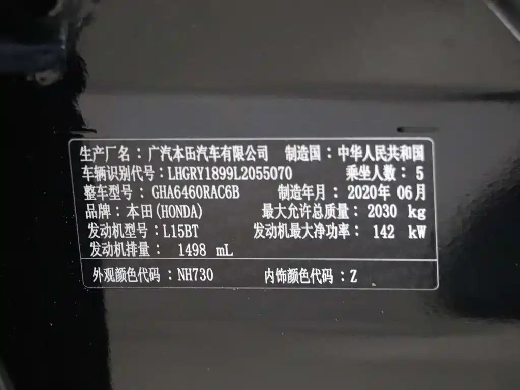 Honda Breeze 2020 — фото 14