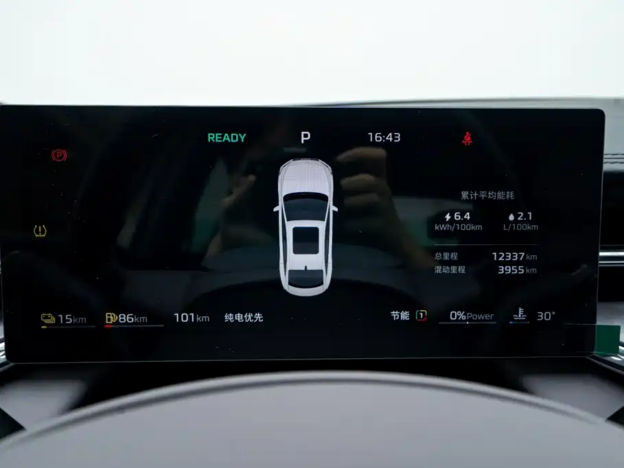 Roewe M7 DMH 2025 — фото 27