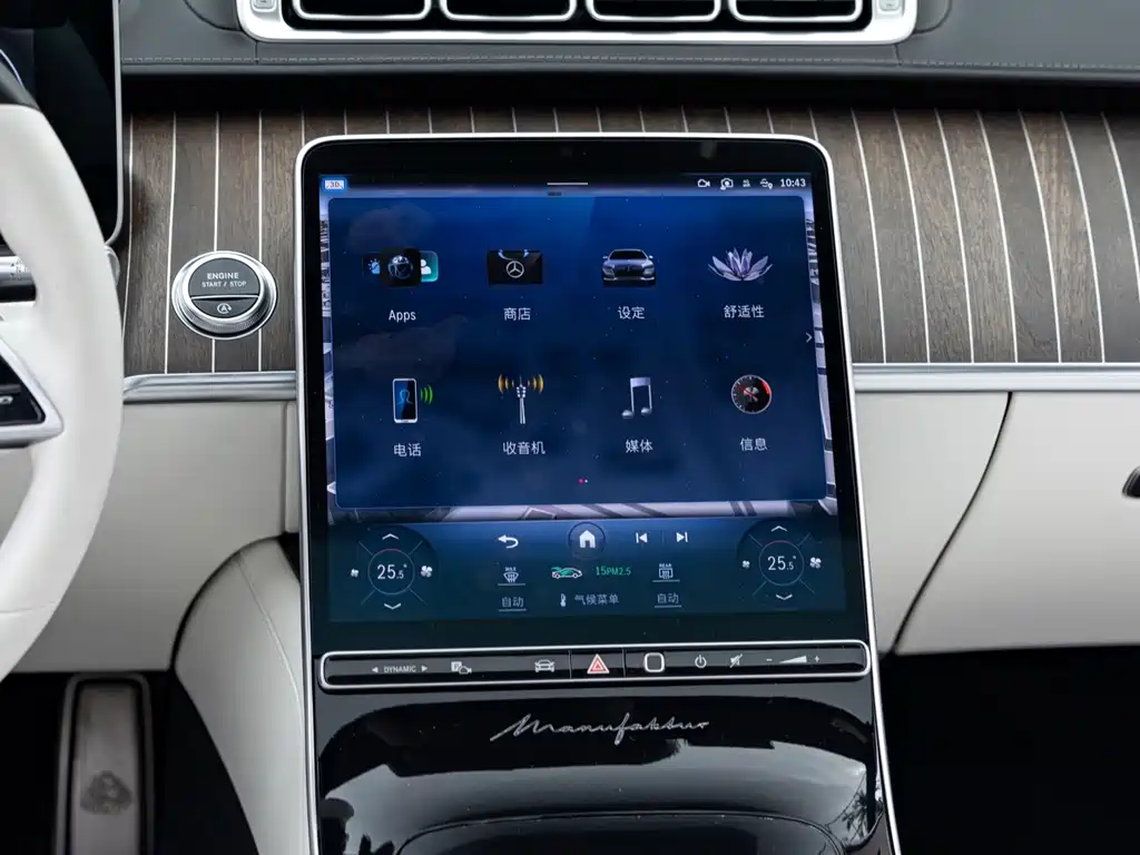 Mercedes-Benz Maybach S-Class 2023 — фото 15