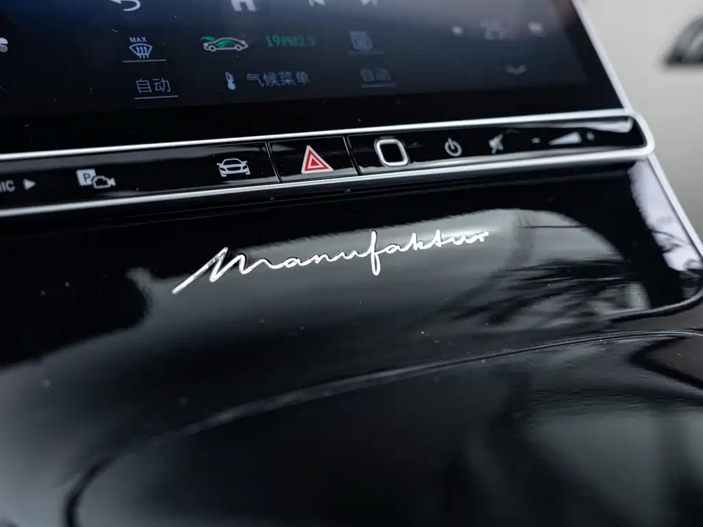 Mercedes-Benz Maybach S-Class 2023 — фото 16