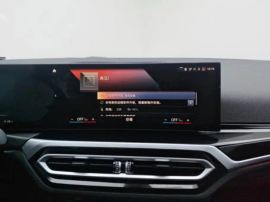 BMW i3 2023 — фото 12