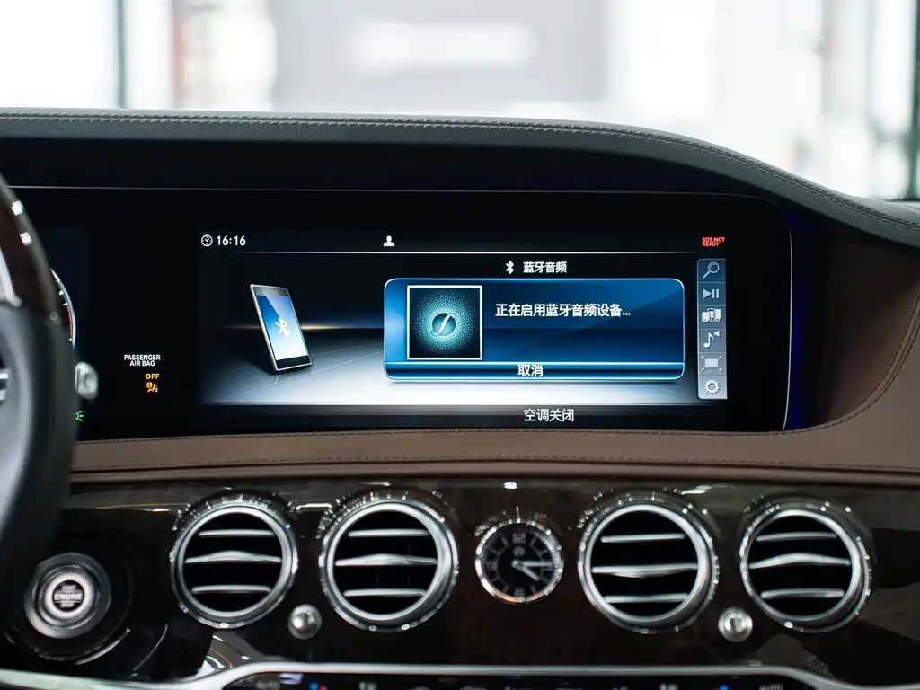 Mercedes-Benz S-Class 2020 — фото 16