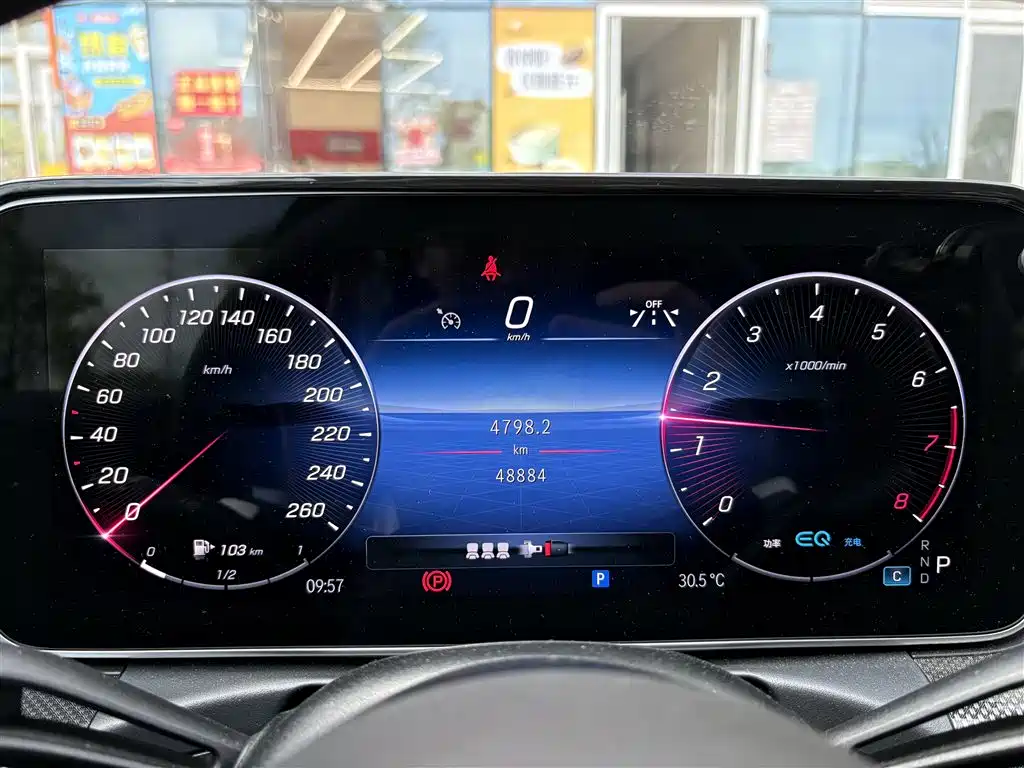 Mercedes-Benz C-Class 2023