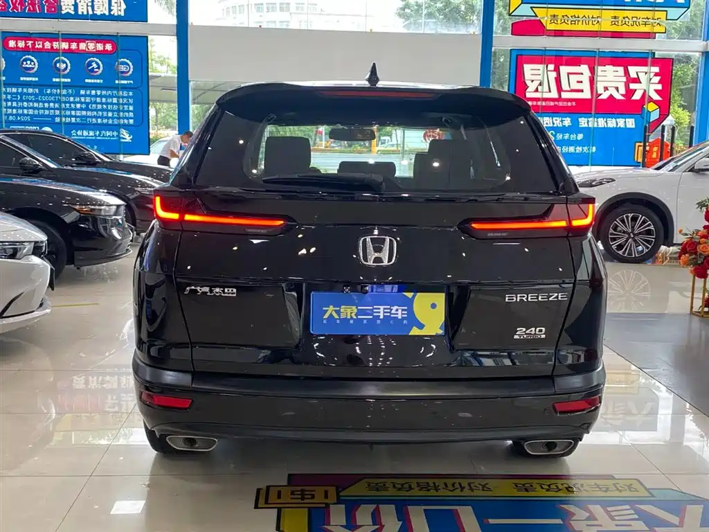 Honda Breeze 2021 — фото 13