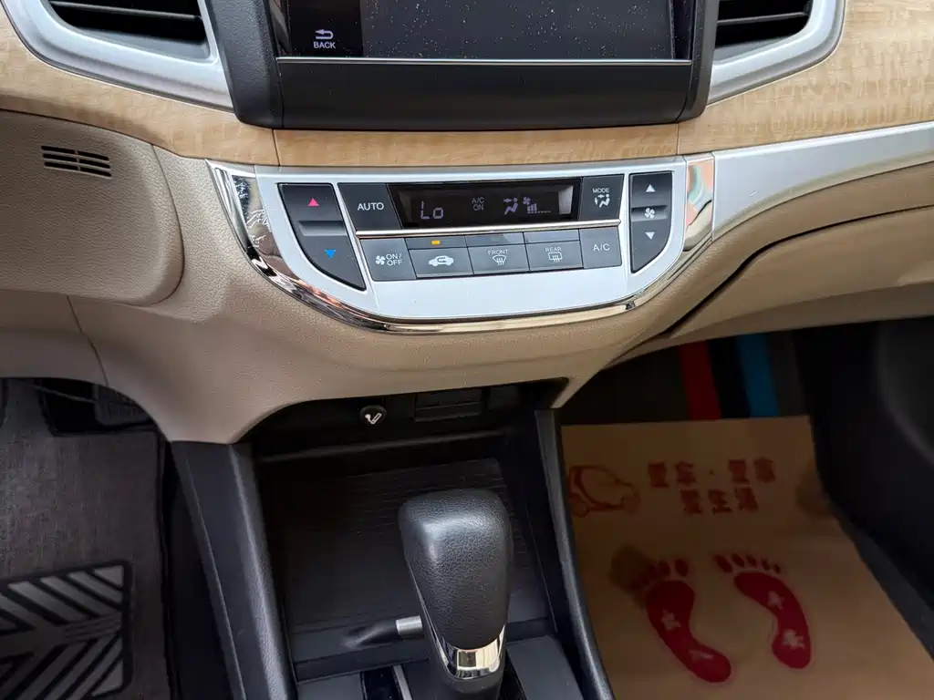 Honda Jade 2013 — фото 18