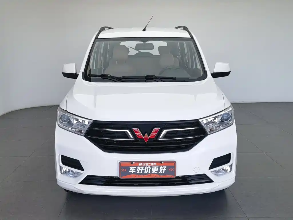 Wuling Hongguang 2023