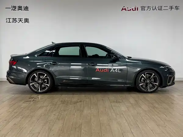 Audi A4L 2024