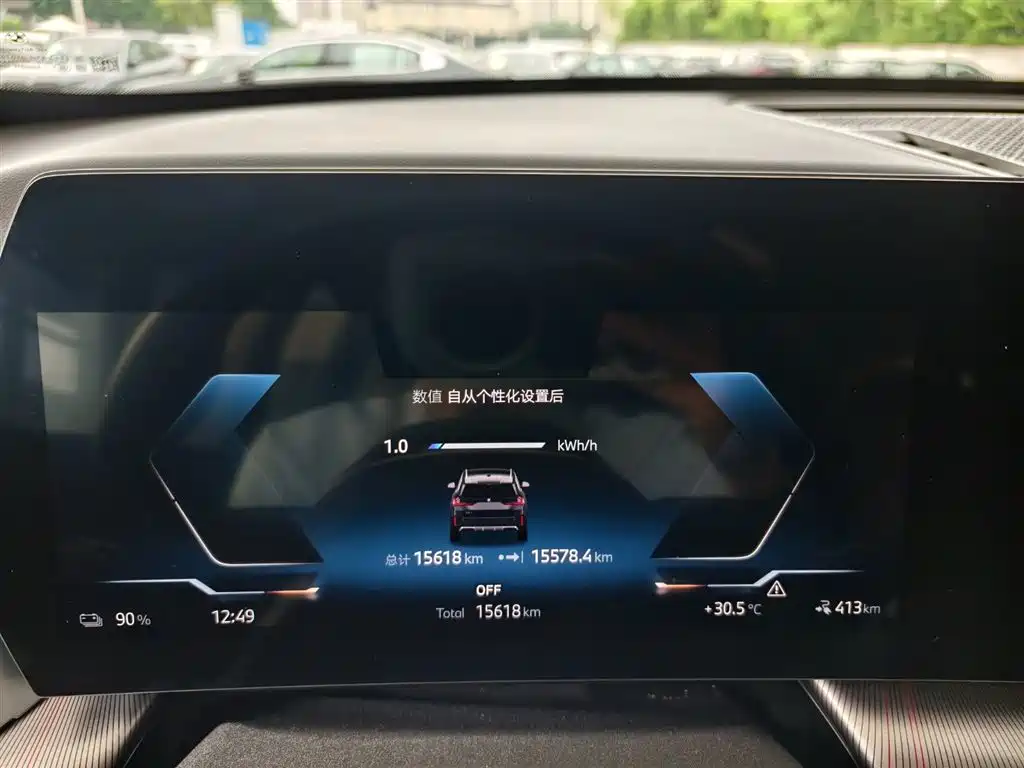 BMW iX1 2025